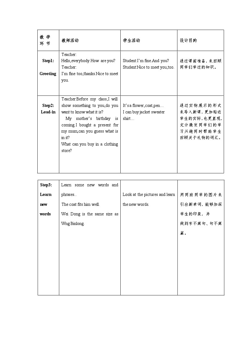 冀教版（三起）英语八年级上册 Unit 3  Families Celebrate TogetherLesson 15 A Present for … 教案02