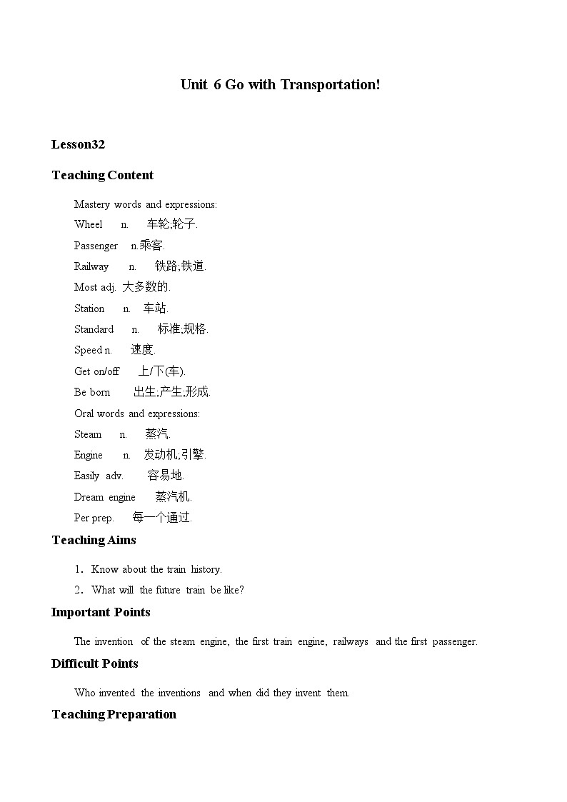 冀教版（三起）英语八年级上册 Unit 6  Go with Transportation!_2 教案01