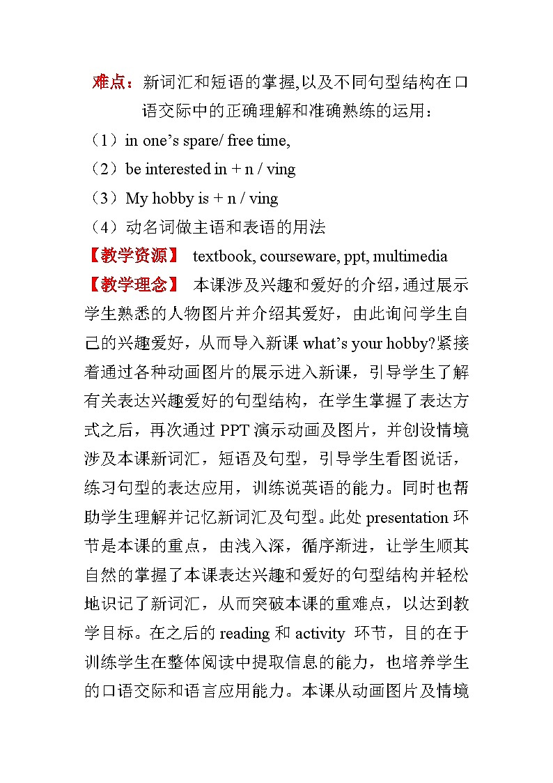 冀教版（三起）英语八年级上册 Unit 7  Enjoy Your HobbyLesson 37 What’s Your hobby 教案03