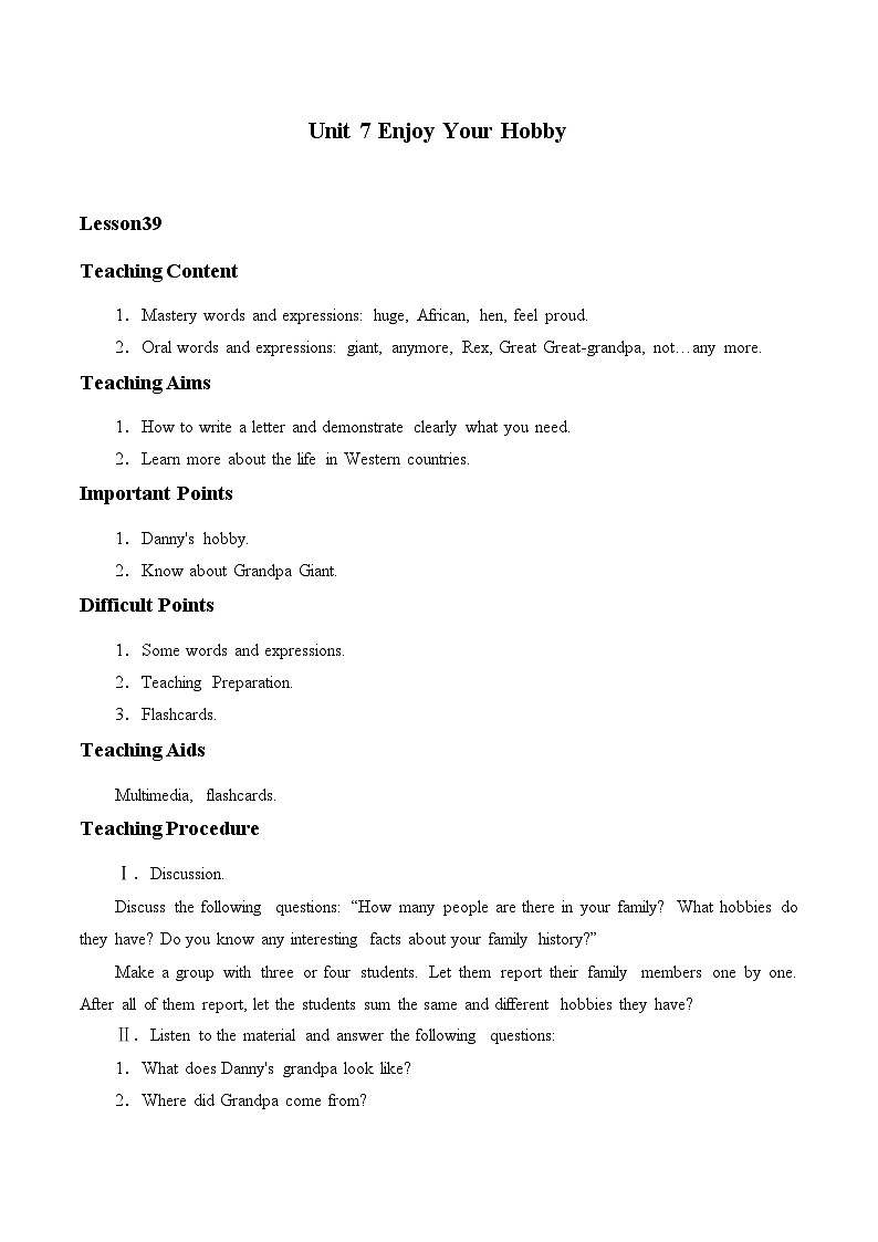 冀教版（三起）英语八年级上册 Unit 7  Enjoy Your Hobby_3 教案第1页