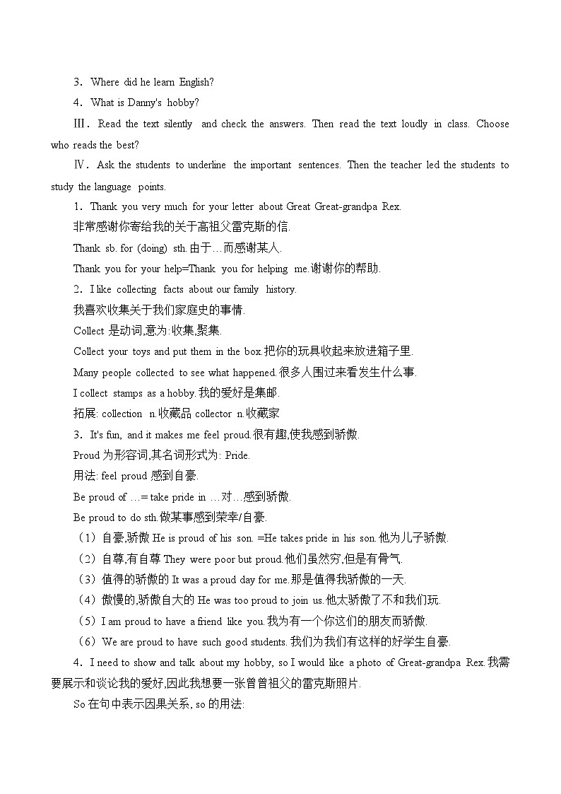 冀教版（三起）英语八年级上册 Unit 7  Enjoy Your Hobby_3 教案第2页