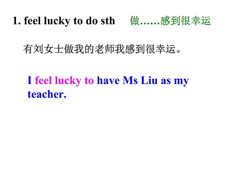 冀教版（三起）英语八年级上册 Unit 1  Me and My Class_Lesson 5 Meet Ms.Liu 课件04