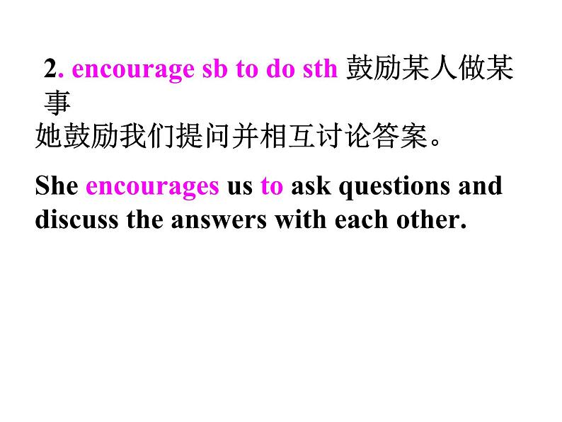 冀教版（三起）英语八年级上册 Unit 1  Me and My Class_Lesson 5 Meet Ms.Liu 课件06