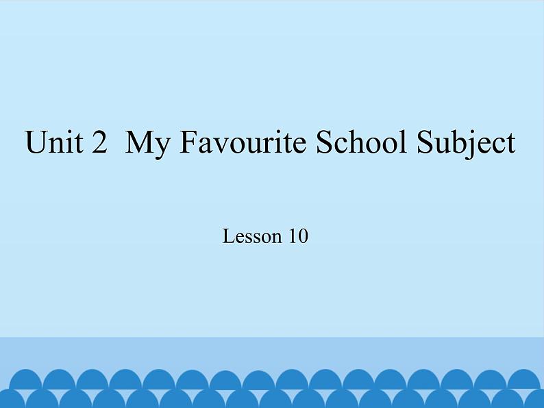 冀教版（三起）英语八年级上册 Unit 2  My Favourite School Subject Lesson 10_1 课件01