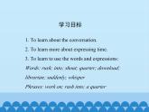 冀教版（三起）英語八年級上冊 Unit 2  My Favourite School Subject Lesson 10_1 課件