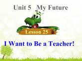 冀教版（三起）英语八年级上册 Unit 5  My FutureLesson 25：I Want to Be a Teacher 课件