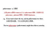 冀教版（三起）英语八年级上册 Our Ambitions and Dreams(1) 课件
