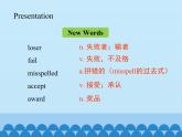 冀教版（三起）英语八年级上册 Unit 8  Celebrating Me! Lesson 47_1 课件