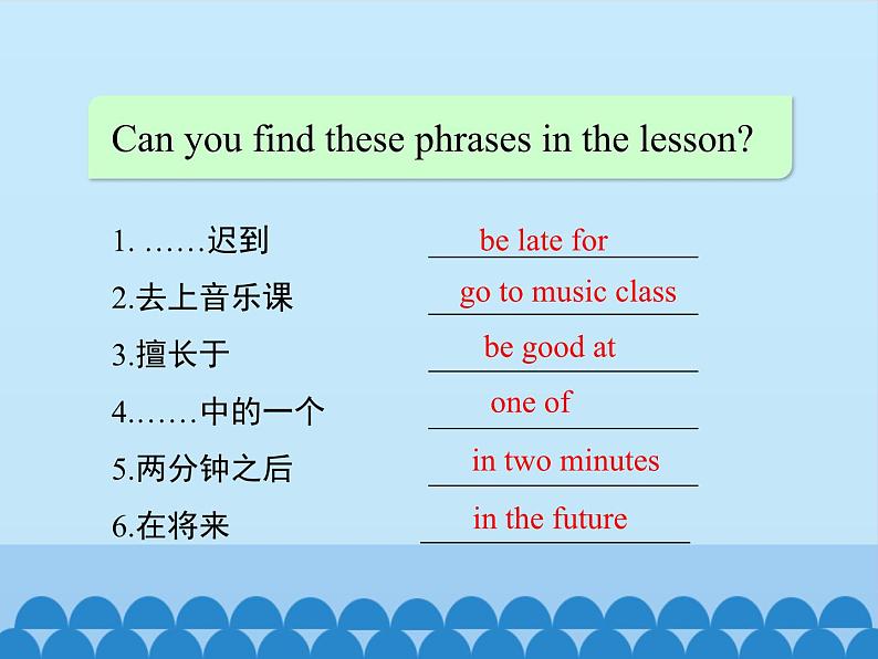 冀教版（三起）英语八年级上册 Unit 2  My Favourite School Subject Lesson 7_1 课件07