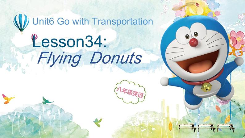 冀教版（三起）英语八年级上册 Unit 6  Go with Transportation!Lesson 34 Flying Donuts 课件第1页