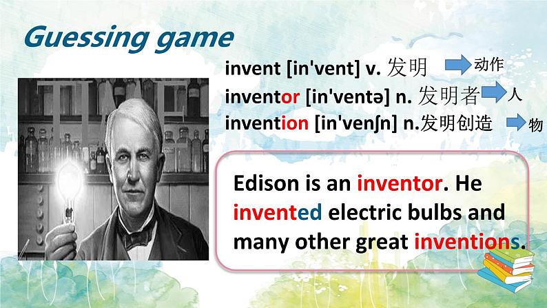 冀教版（三起）英语八年级上册 Unit 6  Go with Transportation!Lesson 34 Flying Donuts 课件第2页