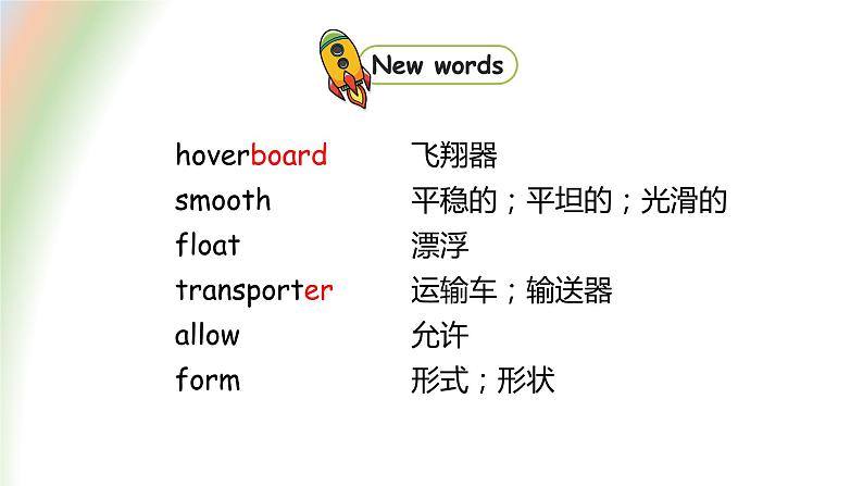 冀教版（三起）英语八年级上册 Unit 6  Go with Transportation!Lesson 35 Future Transportation 课件06