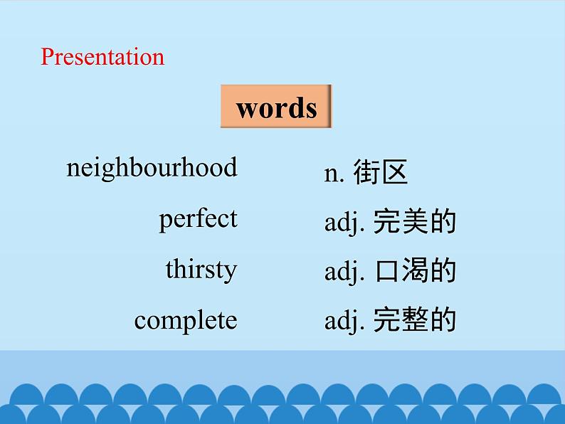 冀教版（三起）英语八年级上册 Unit 4  My Neighbourhood Lesson 19_1 课件04