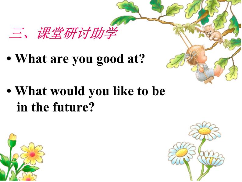 冀教版（三起）英语八年级上册 Unit 5  My FutureI  Want  to  Be  a  Teacher 课件第7页