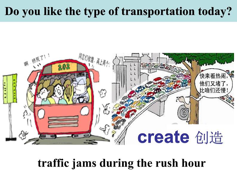 冀教版（三起）英语八年级上册 Unit 3  Families Celebrate Together Lesson35 Future Transportation 课件04