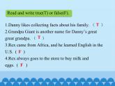 冀教版（三起）英語八年級上冊 Unit 7  Enjoy Your Hobby Lesson 39_1 課件