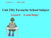 冀教版（三起）英語八年級上冊 Unit 2  My Favourite School Subject Lesson 8 E-mail Helps! 課件