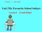 冀教版（三起）英语八年级上册 Unit 2  My Favourite School Subject Lesson 8 E-mail Helps! 课件