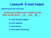 冀教版（三起）英语八年级上册 Unit 2  My Favourite School Subject Lesson 8 E-mail Helps! 课件