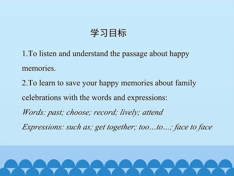 冀教版（三起）英语八年级上册 Unit 3  Families Celebrate Together Lesson 14_1 课件02