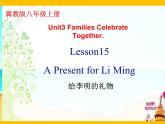 冀教版（三起）英语八年级上册 Unit 3  Families Celebrate TogetherLesson 15 A Present for Li Ming 课件
