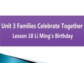 冀教版（三起）英语八年级上册 Unit 3Families Celebrate Together Lesson 18 Li Ming's Birthday 课件