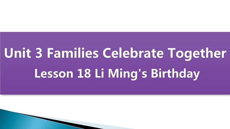 冀教版（三起）英语八年级上册 Unit 3Families Celebrate Together Lesson 18 Li Ming's Birthday 课件第2页