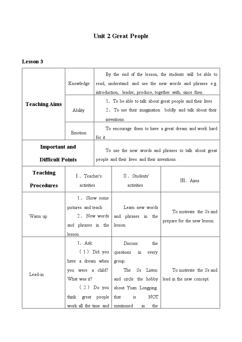 冀教版英语九年级全一册 Unit 2 Great People_3 教案01