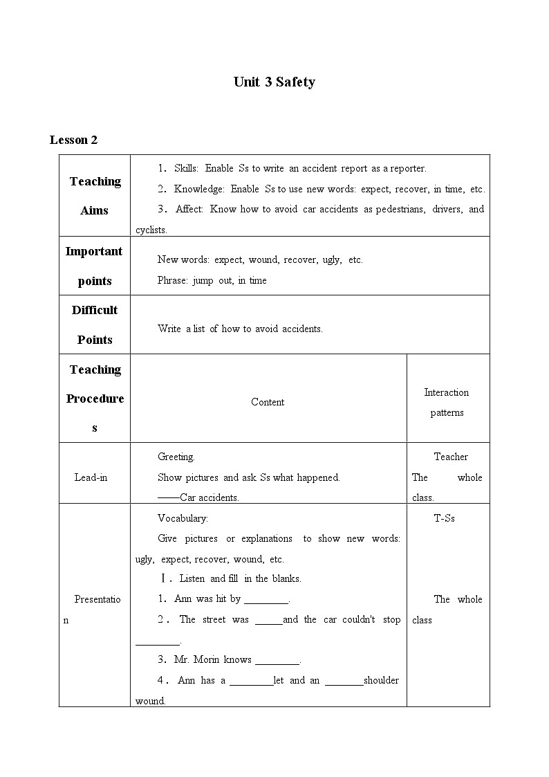 冀教版英语九年级全一册 Unit 3 Safety_2 教案01