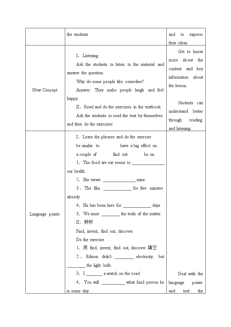 冀教版英语九年级全一册 Unit 6 Movies and Theatre_2 教案02