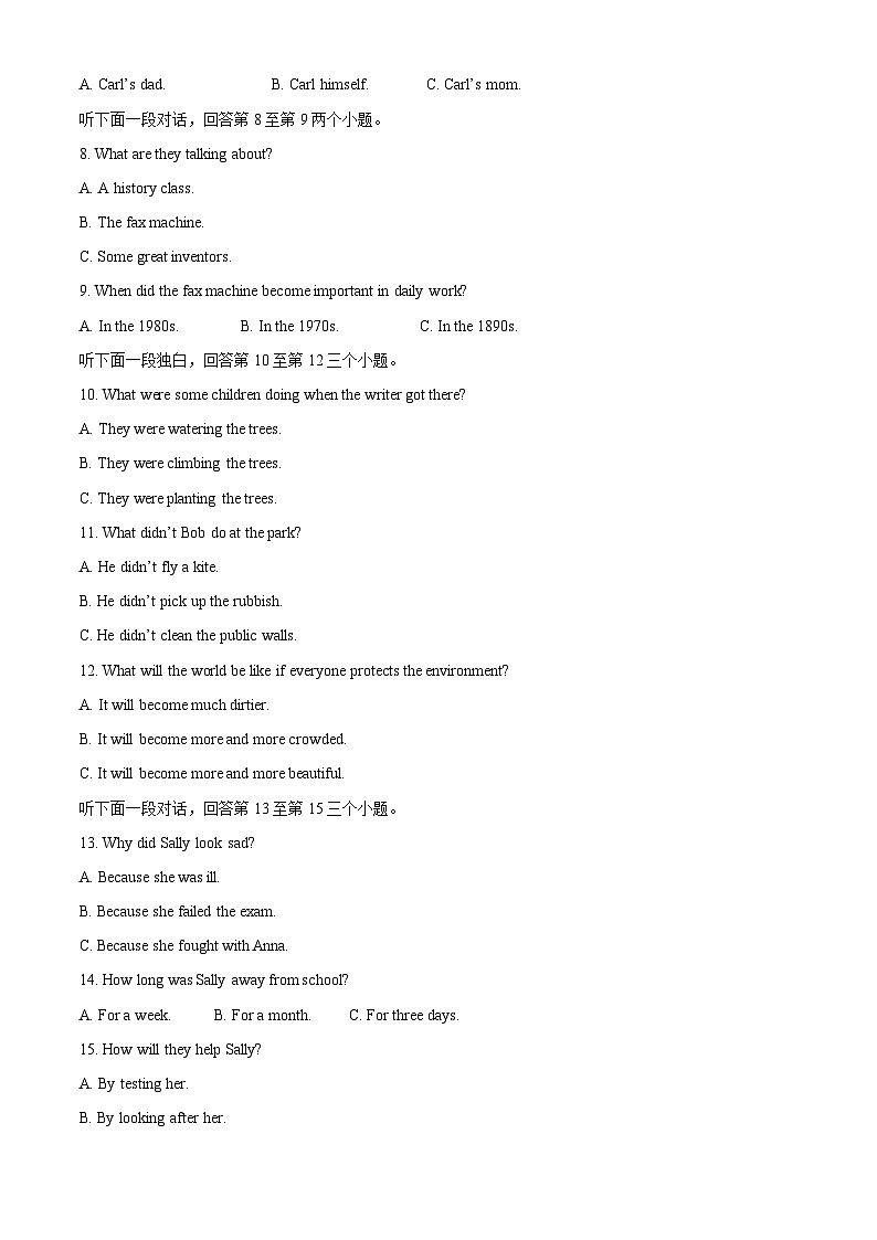 精品解析：河南省南阳市淅川县2023-2024学年九年级上学期期末考试英语试题（原卷版）第2页