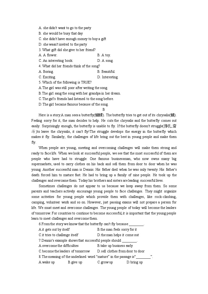 2023-2024学年人教新目标英语九年级全册Unit 11自测题(含答案)第3页