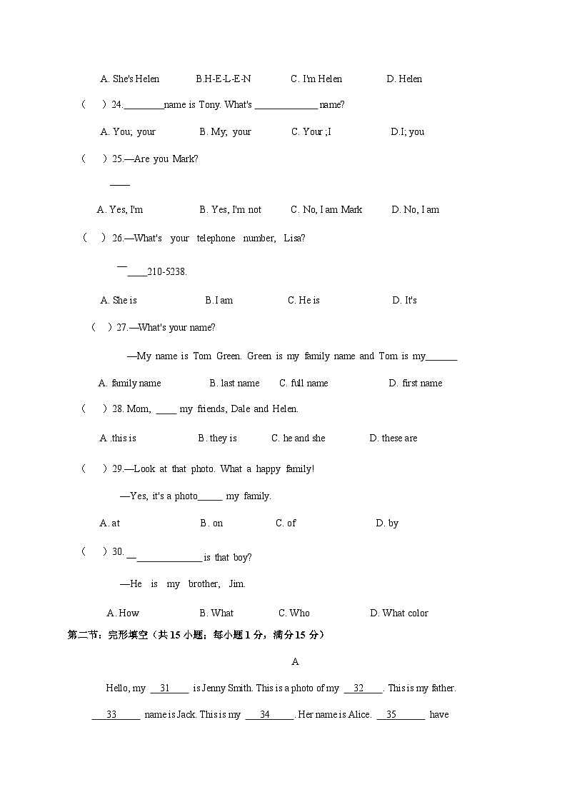 169，四川省泸州市合江县第五片区2023-2024学年七年级上学期第一次月考英语试题第3页