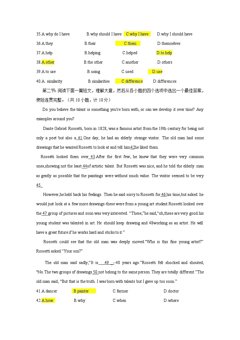 288，2024年陕西省西安市高新一中初级中学九年级三模英语试卷(1)第3页