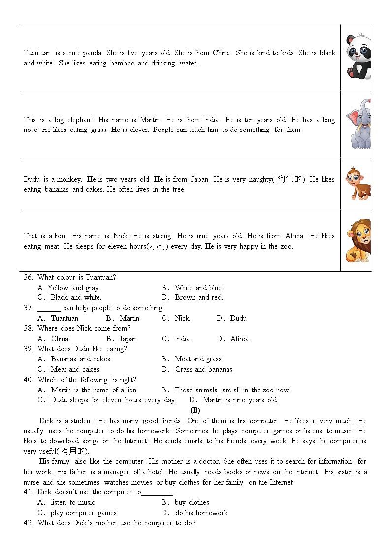 374，四川省岳池县罗渡中学2023-2024学年七年级下学期开学考试英语试题第3页