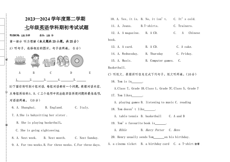 378，黑龙江省大庆市肇源县西部四校2023-2024学年七年级下学期开学考试英语试题第1页