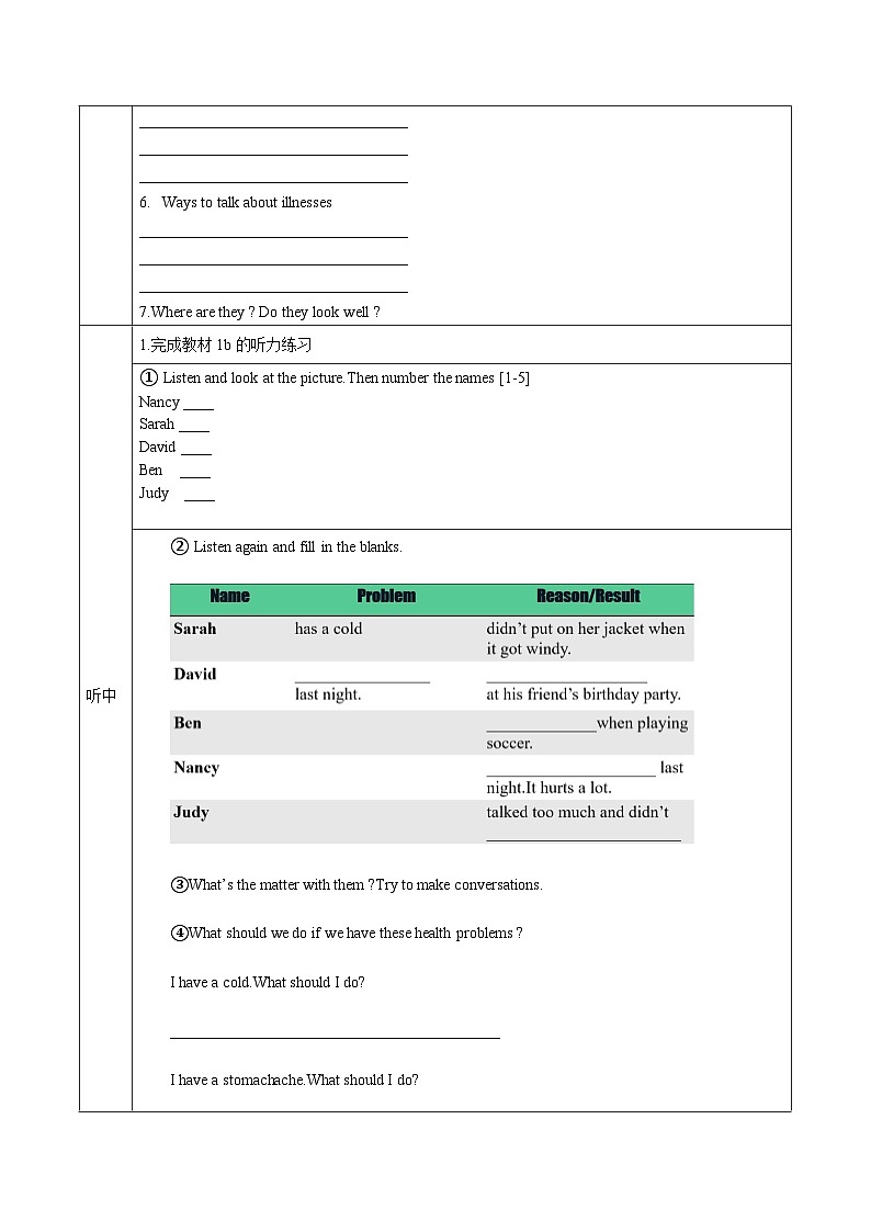 Unit 1 第1课时 (Section A 1a-2d)（导学案）-八年级英语下册同步备课系列（人教新目标Go For It!）03