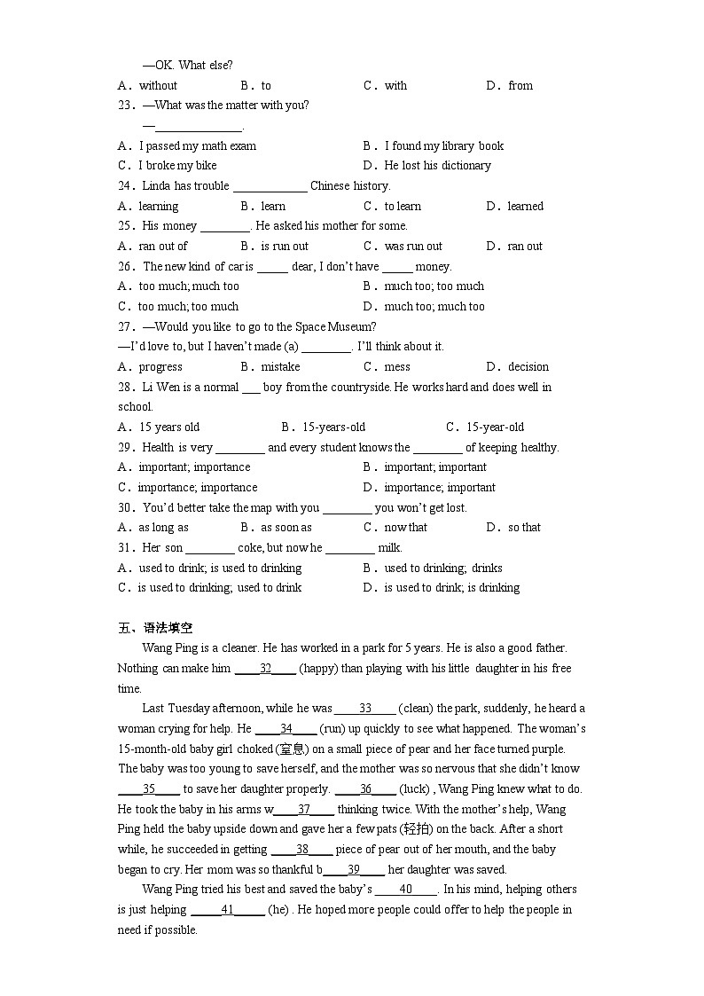Unit 1 第6课时 (Section B 3a-Self Check)（分层作业）-八年级英语下册同步备课系列（人教新目标Go For It!）02