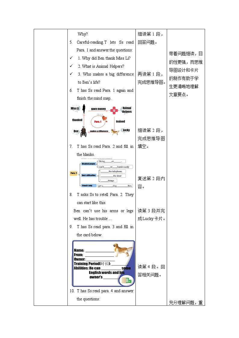 Unit 2 第5课时 Section B (2a-2e)(教学设计)-八年级英语下册同步备课系列（人教新目标Go For It!）03