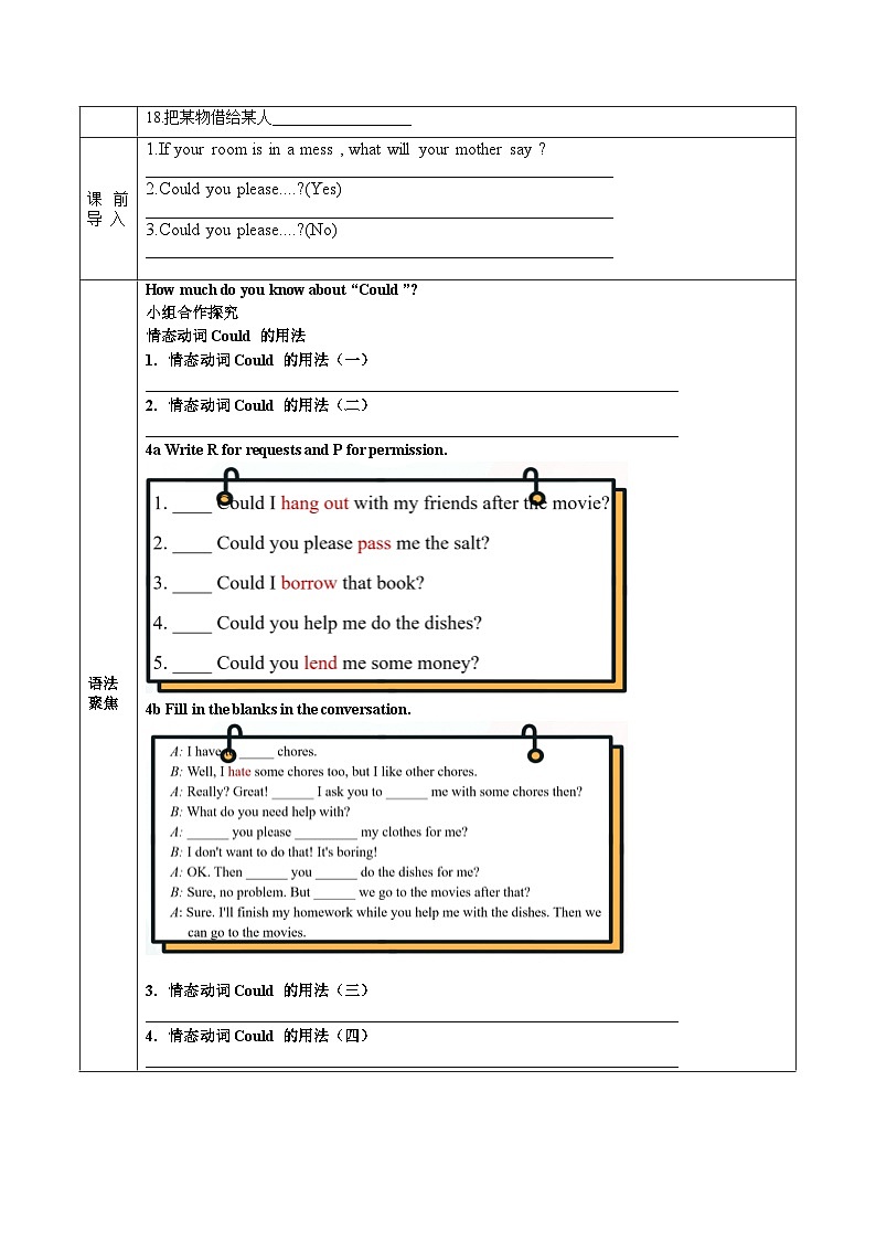 Unit 3 第3课时 (Section A Grammar Focus-4c )（导学案）-八年级英语下册同步备课系列（人教新目标Go For It!）02