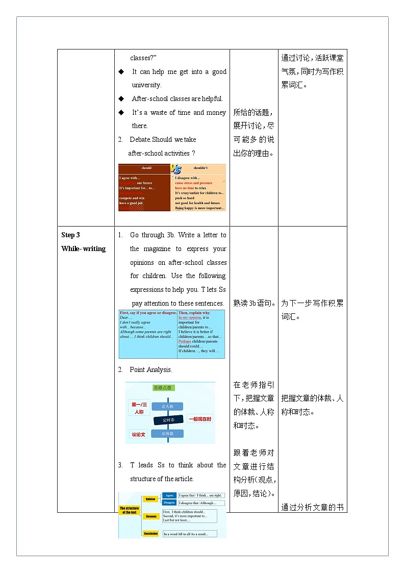 Unit 4 第6课时 Section B (3a-Self Check)(教学设计)-八年级英语下册同步备课系列（人教新目标Go For It!）第2页