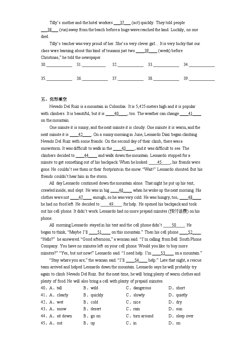 Unit 5 第4课时 (Section B 1a-1d)（分层作业）-八年级英语下册同步备课系列（人教新目标Go For It!）03