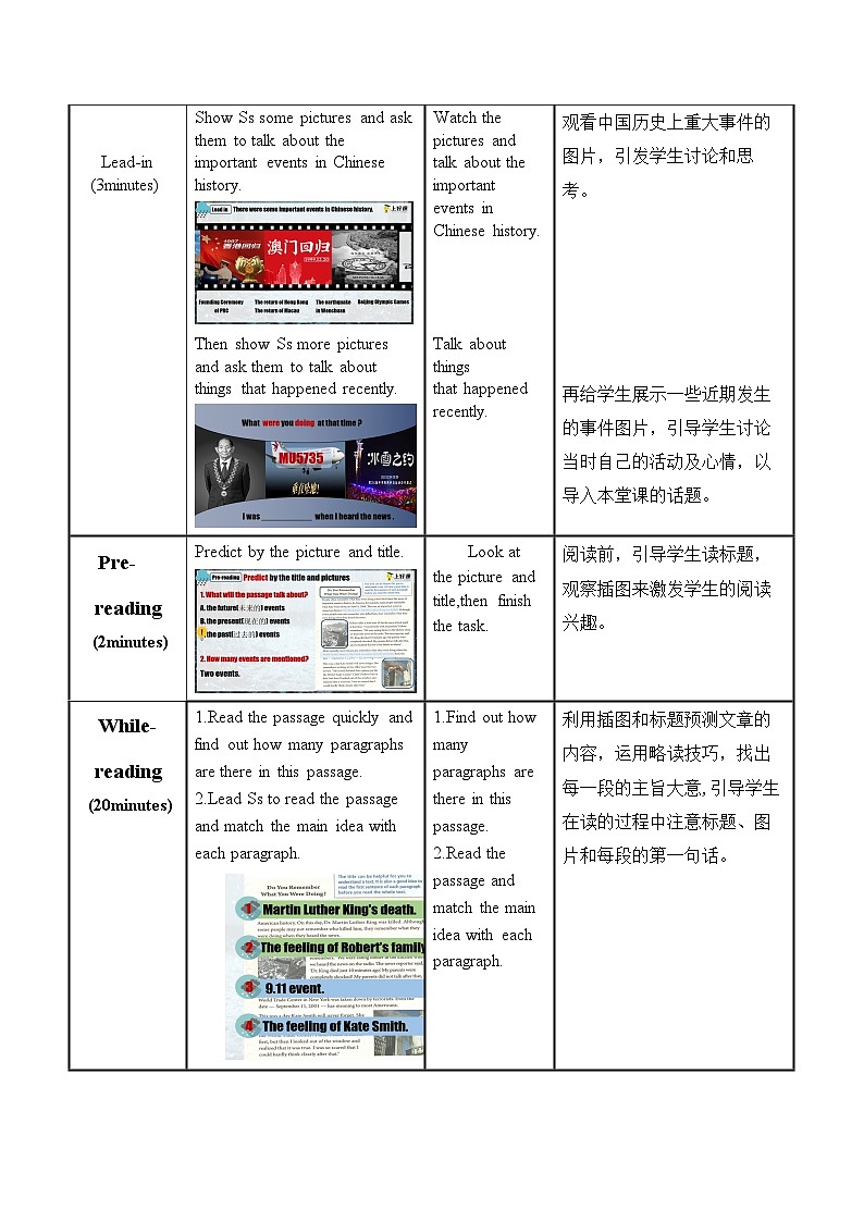 Unit 5 第5课时 (Section B 2a-2e)（教学设计）-八年级英语下册同步备课系列（人教新目标Go For It!）02