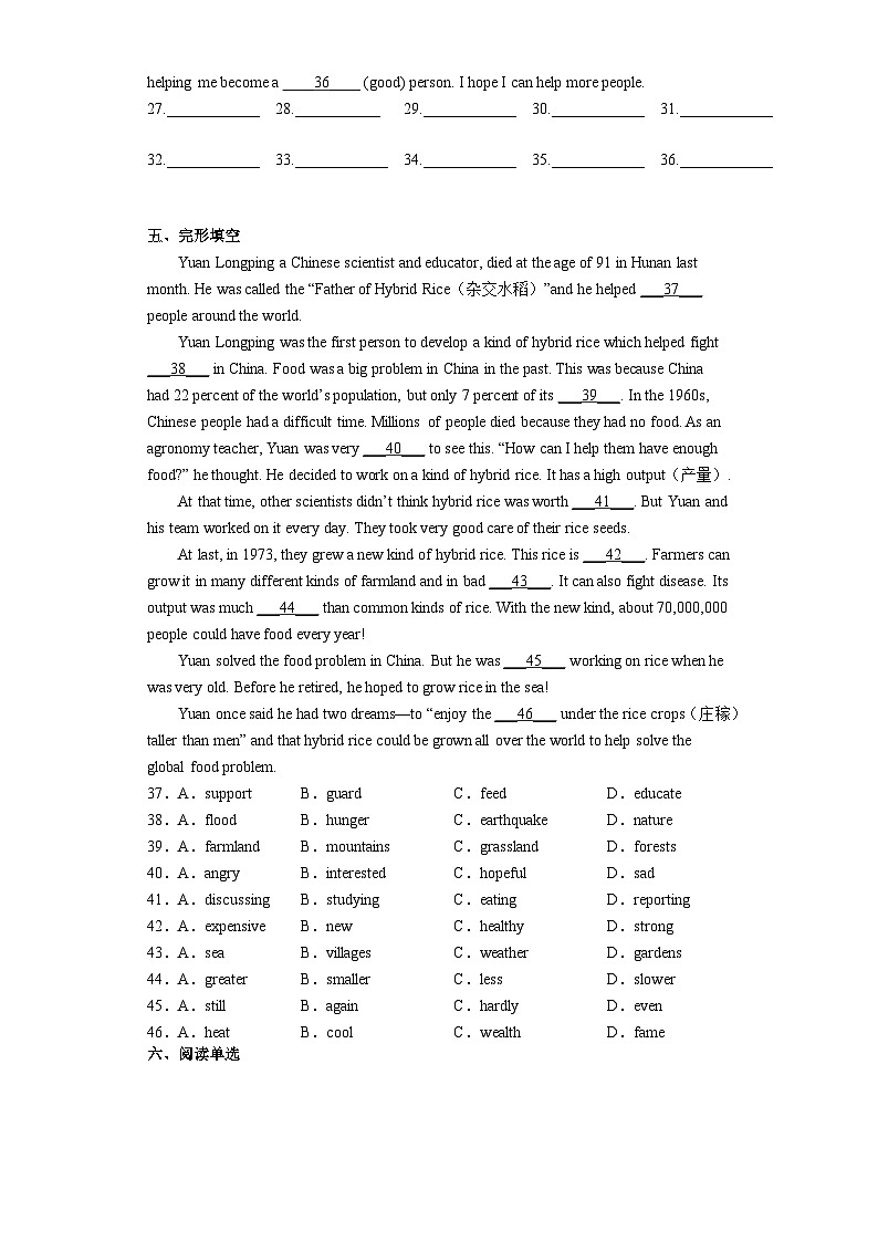 Unit 5 第5课时 (Section B 2a-2e)（分层作业）-八年级英语下册同步备课系列（人教新目标Go For It!）03