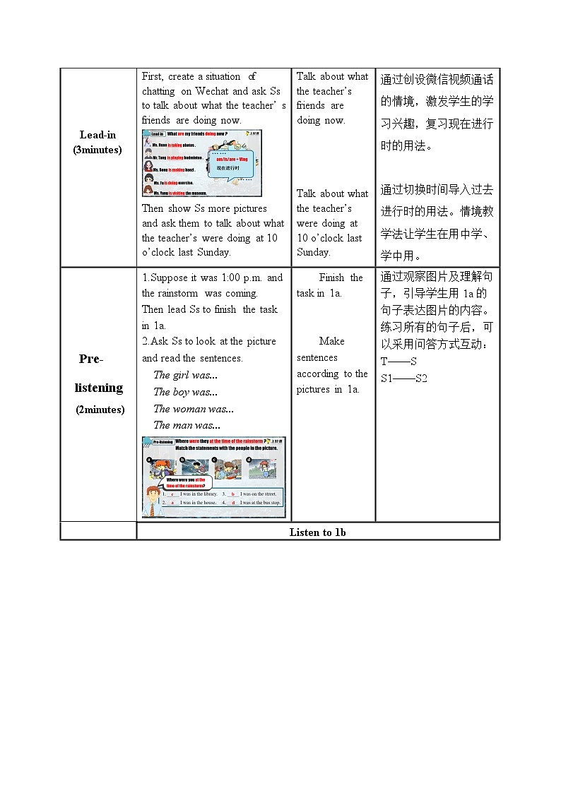Unit 5第1课时 (Section A 1a-2d)（教学设计）-八年级英语下册同步备课系列（人教新目标Go For It!）02