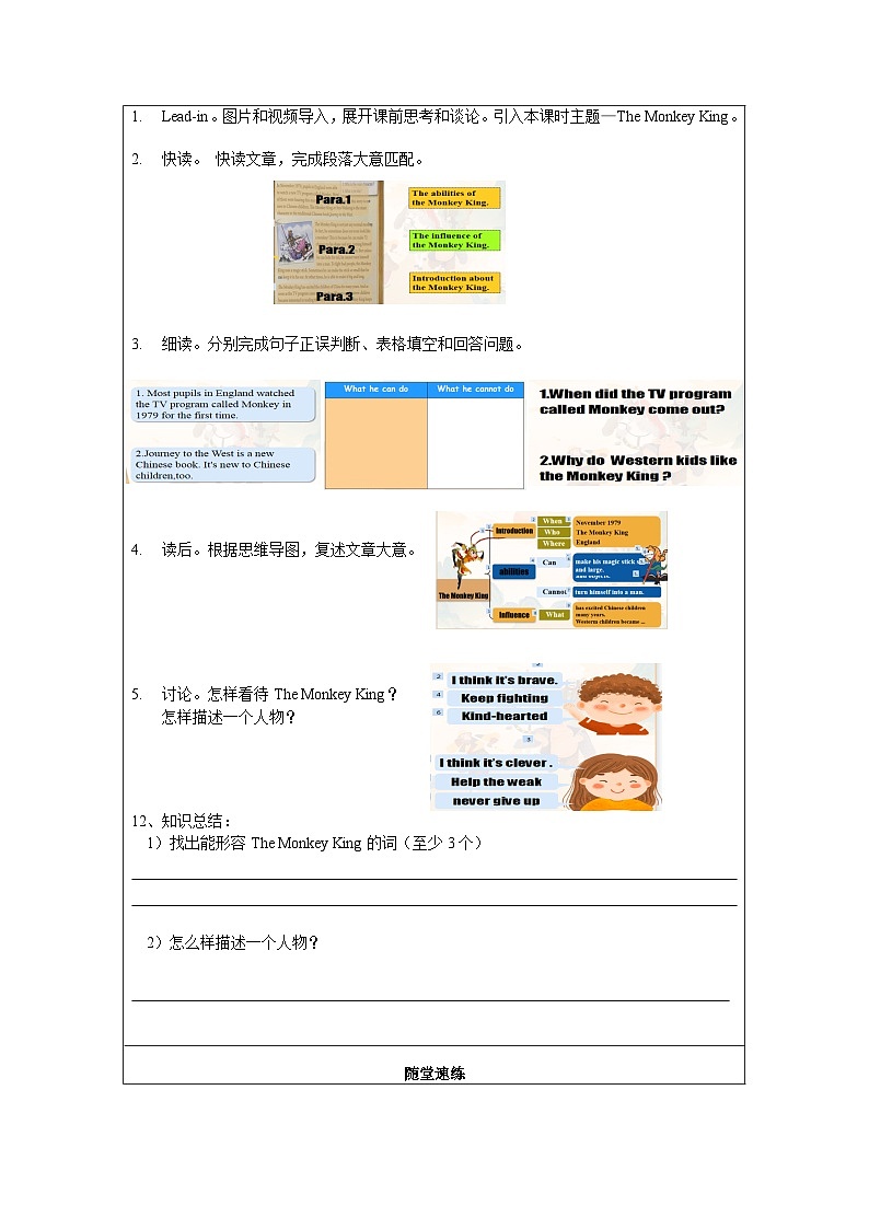 Unit 6 第2课时 Section A (3a-3c)(导学案)-八年级英语下册同步备课系列（人教新目标Go For It!）02