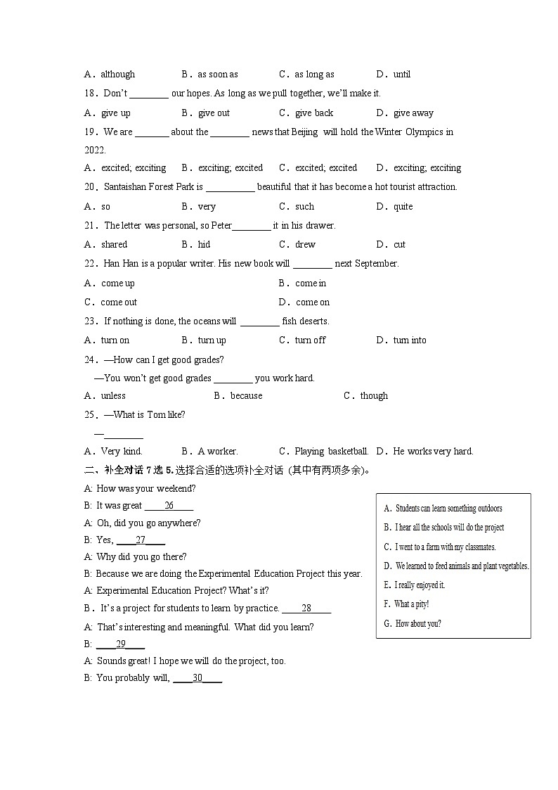 Unit 6 第2课时 Section A (3a-3c)(分层作业)-八年级英语下册同步备课系列（人教新目标Go For It!）02