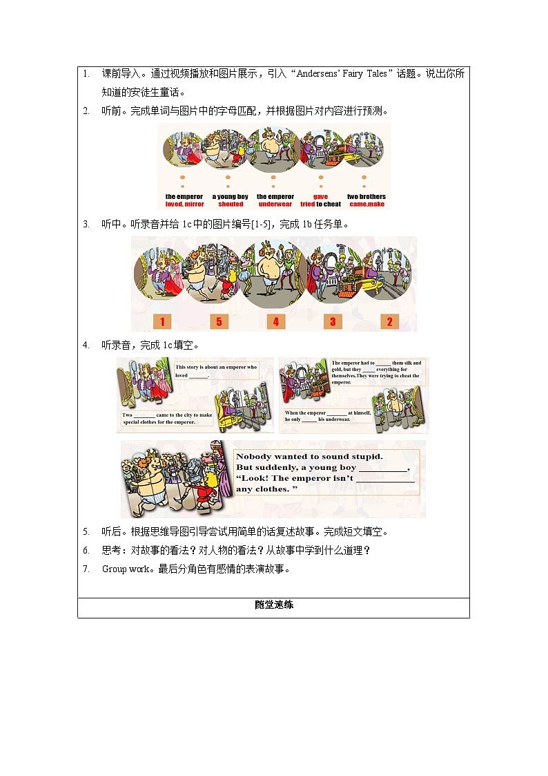 Unit 6 第4课时 Section B (1a-1d)(导学案)-八年级英语下册同步备课系列（人教新目标Go For It!）02