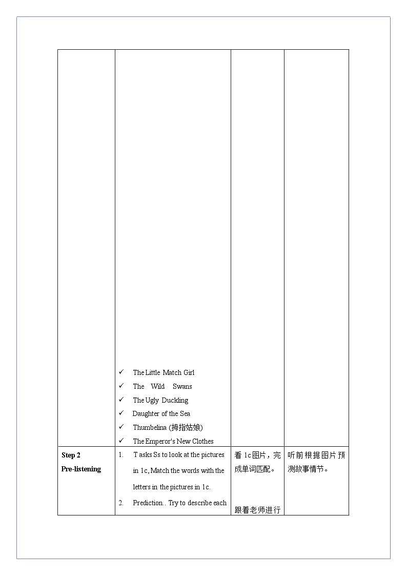 Unit 6 第4课时 Section B (1a-1d)(教学设计)-八年级英语下册同步备课系列（人教新目标Go For It!）03