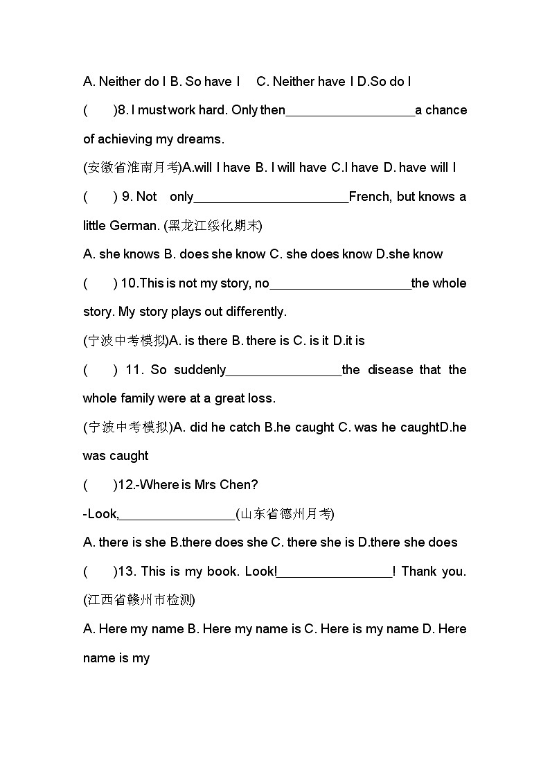 初中英语中考资料： 倒装句精练+答案解析第2页